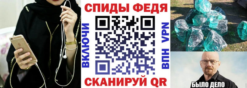 как найти закладки  Киреевск  АМФ 97% 