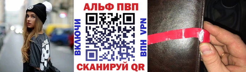 сайты даркнета наркотические препараты  Киреевск  Alpha-PVP СК КРИС  OMG  