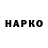 МЕТАДОН VHQ Noasnes Li