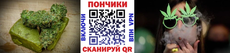 МЕГА   Киреевск  Cannafood марихуана 