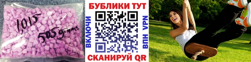 ЭКСТАЗИ TESLA  даркнет телеграм  Киреевск 