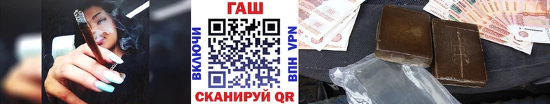 купить наркотик  Киреевск  ГАШ индика сатива 