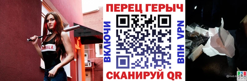 Героин белый  что такое   Киреевск 