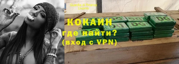 кокаин Арсеньев