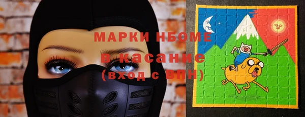 кокаин Арсеньев