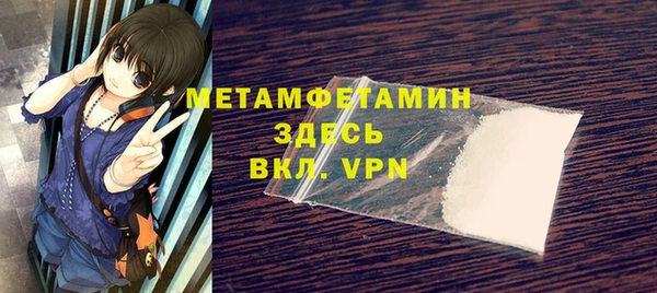 кокаин Арсеньев