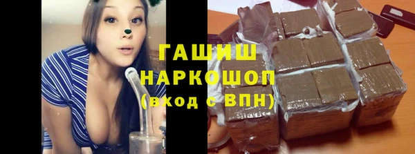 стафф Армянск