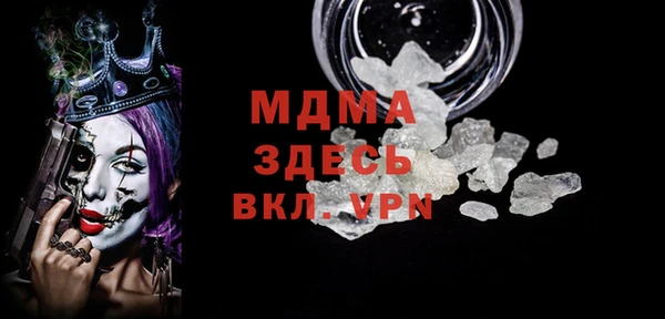 кокаин Арсеньев