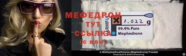 кокаин Арсеньев