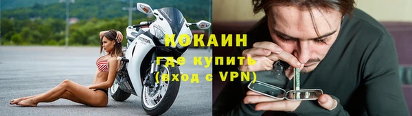 стафф Армянск