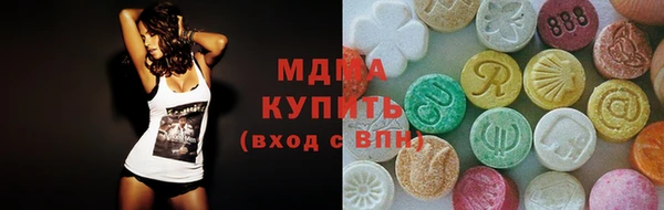 стафф Армянск