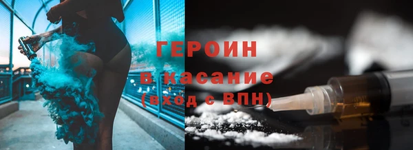 стафф Армянск
