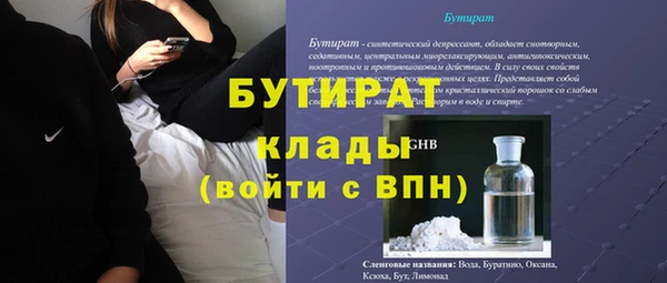дурь Аркадак