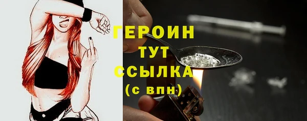 кокаин Арсеньев