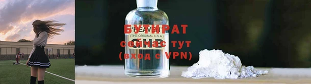 кокаин Арсеньев