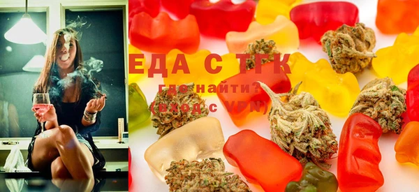 стафф Армянск