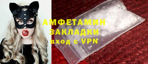 стафф Армянск