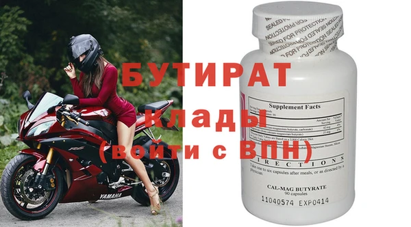 дурь Аркадак