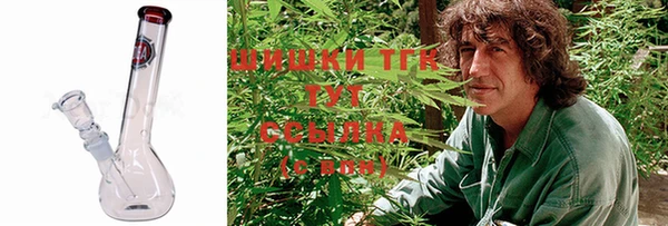 стафф Армянск
