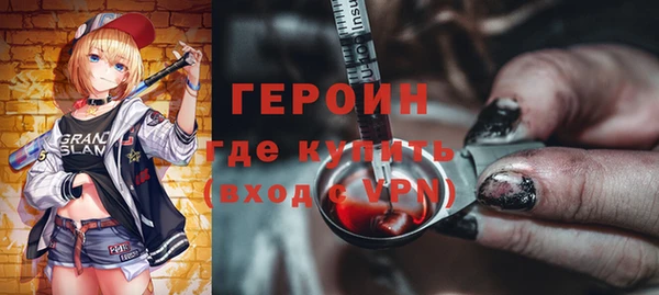 кокаин Арсеньев