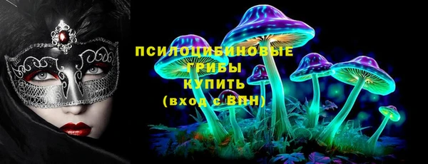 кокаин Арсеньев