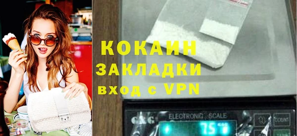 стафф Армянск