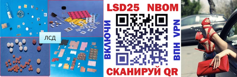 купить Киреевск LSD-25 экстази ecstasy