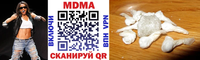 купить наркоту Киреевск kraken вход MDMA crystal