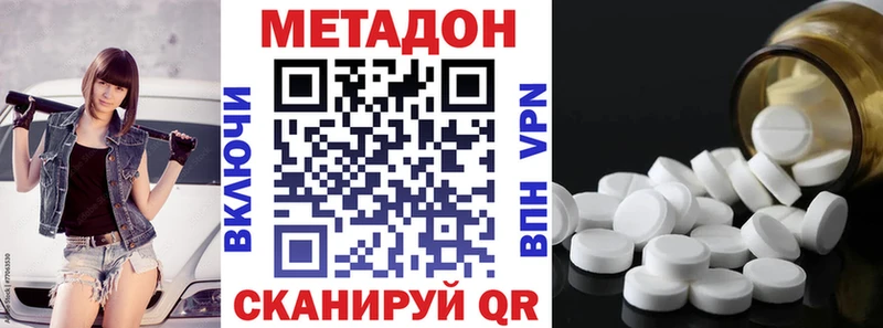 МЕТАДОН мёд  дарнет шоп  Киреевск 